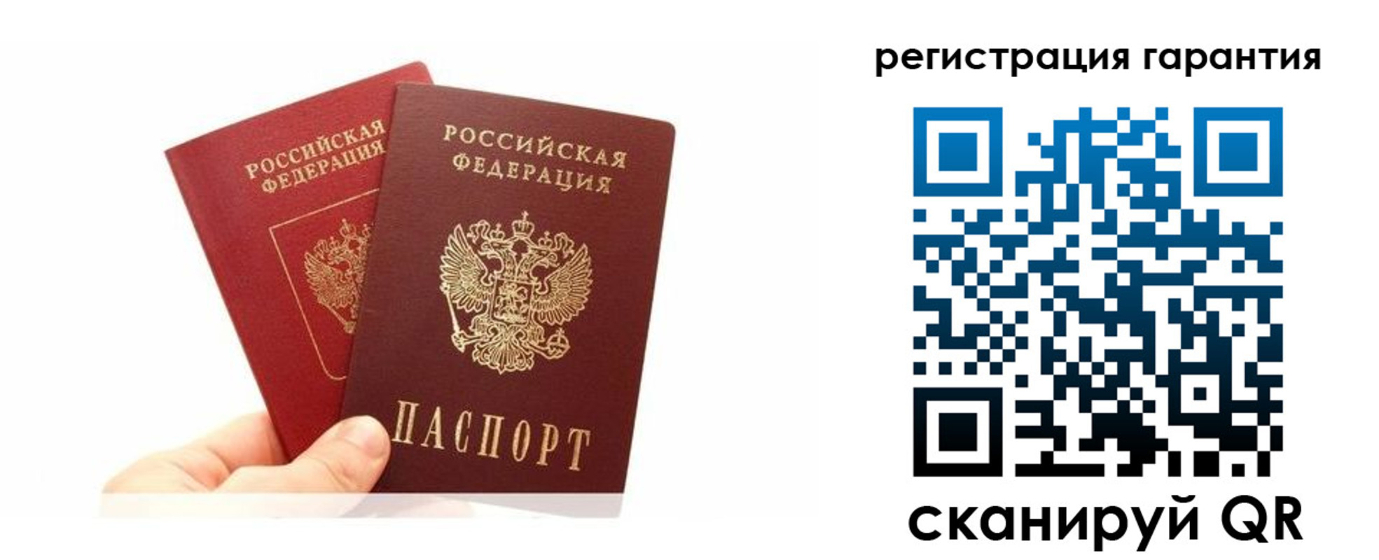 временная регистрация 2025 в Кондрово