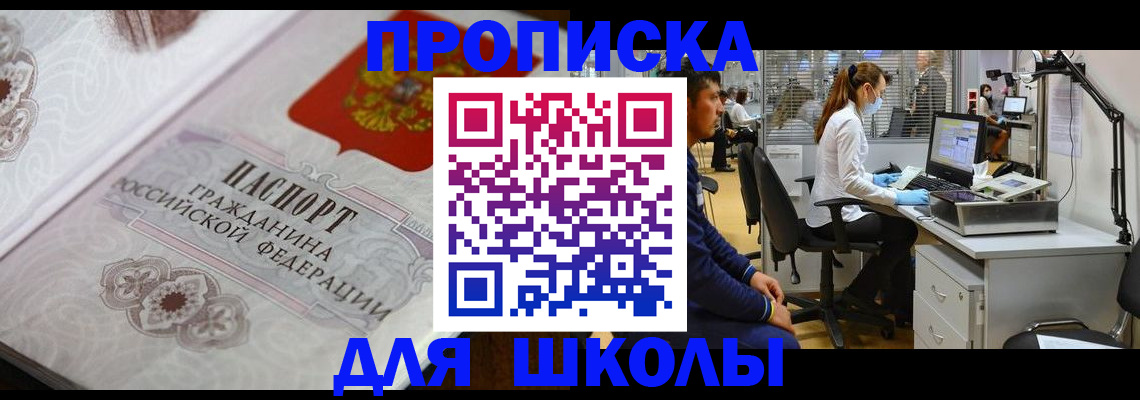 временная регистрация адрес в Кондрово
