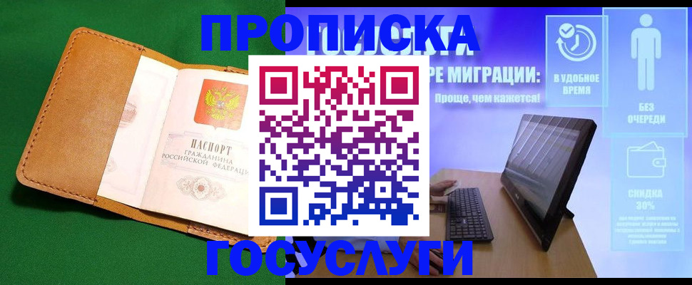 регистрация для школы в Кондрово