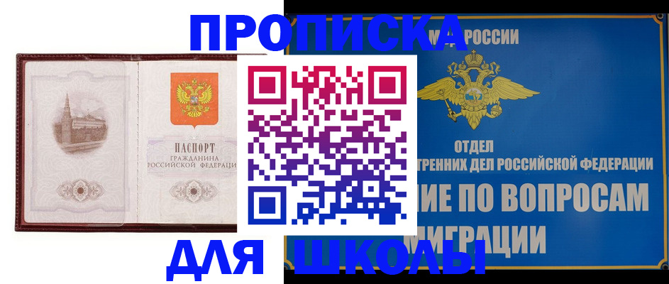 регистрация в Кондрово
