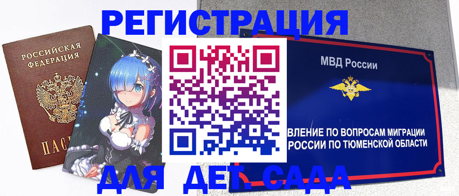 форма 3 в Кондрово