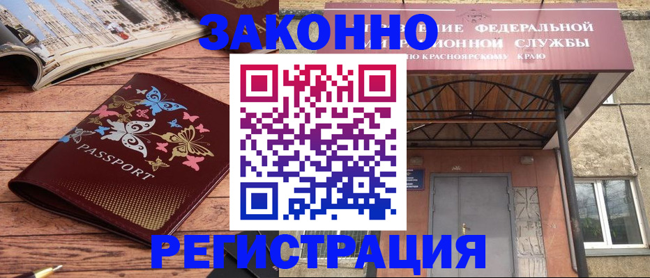 прописка поиск в Кондрово